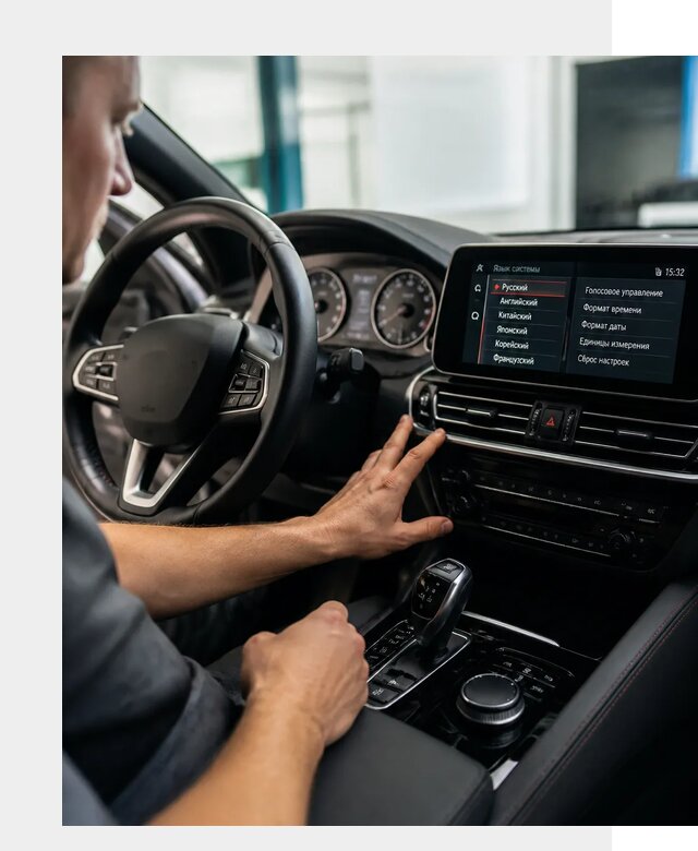 Русификация новых автомобилей в Шарыпове по цене 15158 р. | ФастМобиль-Шрп