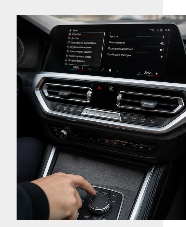 Русификация мультимедиа BMW в Шарыпове от 7579 р. | ФастМобиль-Шрп