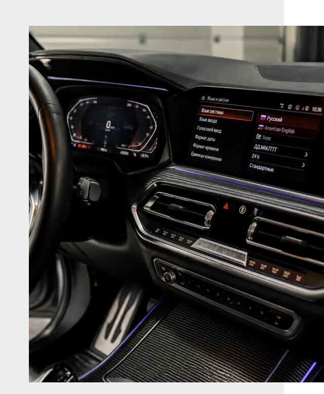 Русификация панели приборов BMW в Шарыпове от 5962 р. | ФастМобиль-Шрп