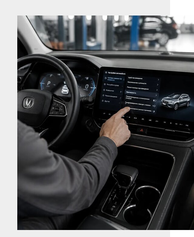 Русификация Changan в Шарыпове по цене от 6568 р. | ФастМобиль-Шрп