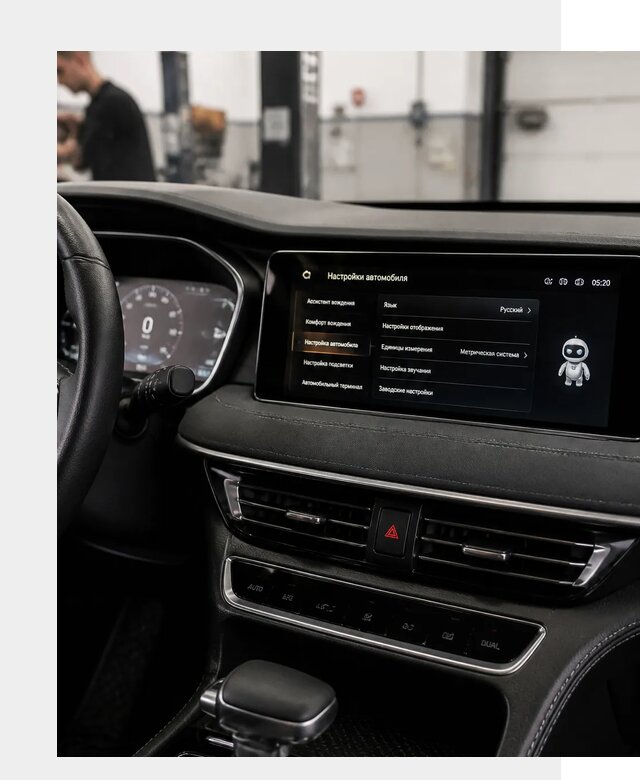 Русификация Changan CS75 в Шарыпове по цене от 6568 р. | ФастМобиль-Шрп