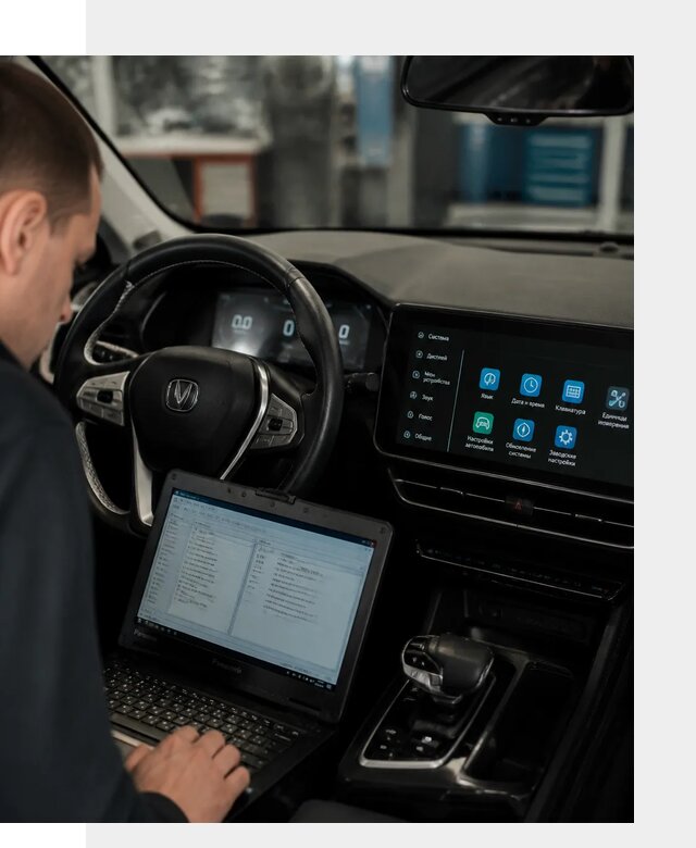 Русификация Changan X5 под ключ для автовладельцев в Шарыпове