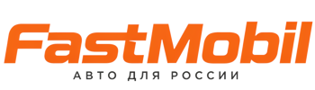 Русификация автомобилей в Шарыпове – ФастМобиль-Шрп 2026
